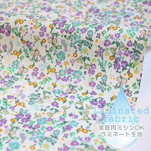 10/2 08:59܂Łn z w k ~l[gn/105cm  Play garden-lavender  肴TTE/RۖhLH y10cmPʔ̔zycΉzy̎qzyԁzyk