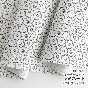 北欧 花柄 ラミネート 生地の人気商品 通販 価格比較 価格 Com 北欧 花柄 ラミネート 生地の人気商品 通販 価格比較 価格 Com