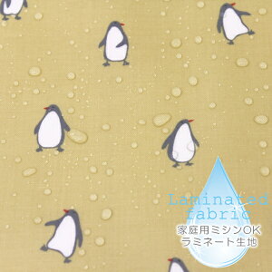 10/2 08:59܂Łn z w k ~l[gn/100cm  Penguin - yellow  肴TTE y10cmPʔ̔zycΉzyzykzyFzy}X^[h