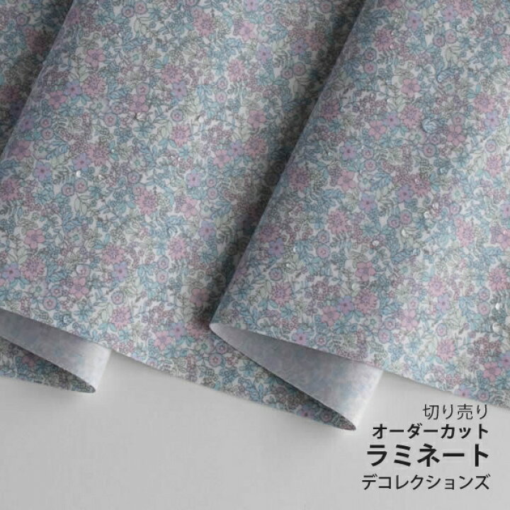 楽天市場】生地 布 入園入学 北欧風 ラミネート生地/幅103cm ≪ A tiny 