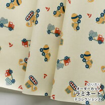 楽天市場】くるま ラミネート生地の通販 