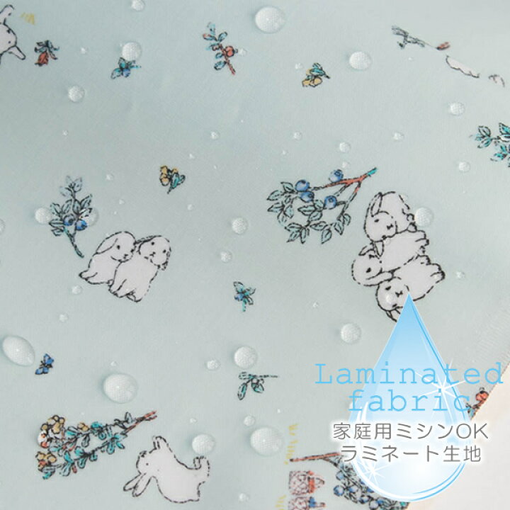 楽天市場】生地 布 入園入学 北欧風 ラミネート生地/幅105cm ≪ Bunny 