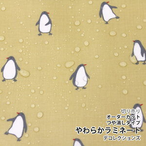 10/2 08:59܂Łn z w k //炩~l[gn/100cm  Penguin - yellow  y10cmPʔ̔zyzykzyj[NzyFzy}X^[hzyM 