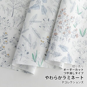 10/31 08:59܂Łn z w k //炩~l[gn/105cm  Find the animals - forest  y10cmPʔ̔zyzyԁzytzyi`zyzk  