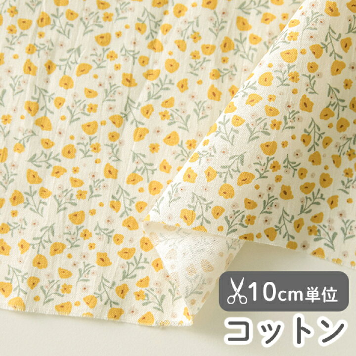 61・黄色×薄茶花柄花柄 黄色系 長袖 コットン ブラウス レギュラー 
