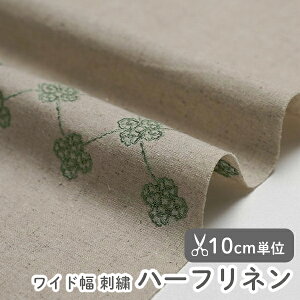 y݌ɌOUTLETzn z w k n[tl/hJn/146cm  NXN[o[  y10cmPʔ̔zy̎qzyi`zyre[Wzytzyx[Wz