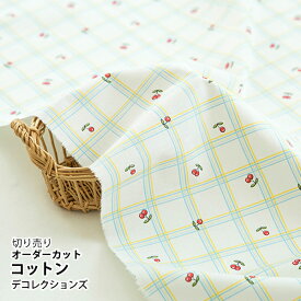 生地 布 入園入学 北欧風コットン/幅106cm≪ レトロチェリー ≫【10cm単位販売】【女の子】【果物】【チェック】【ナチュラル】【北欧】【生成】さくらんぼ チェリー レトロ 爽やか おしゃれ かわいい デコレクションズオリジナル 韓国