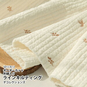 キルティング 生地 北欧の人気商品 通販 価格比較 価格 Com