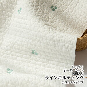 北欧風 キルティング 生地の人気商品 通販 価格比較 価格 Com 北欧風 キルティング 生地の人気商品 通販 価格比較 価格 Com