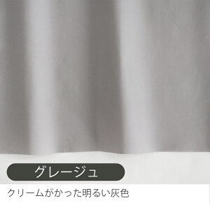 生地 無地 布 入園 入学 ブロード生地 /幅約143cm【50cm単位販売】 ≪全14色 ワイド幅≫ 入園入学 男の子 女の子 ベーシック 幅広 コットン 綿100% 薄手 シンプル おしゃれ 無地生地 くすみカラー