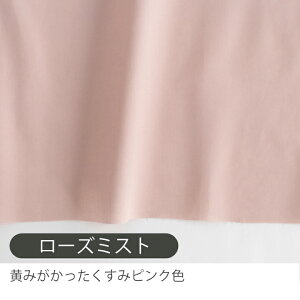 12/17 08:59܂Łn n z  w u[hn /143cmy50cmPʔ̔z S14F Ch w j̎q ̎q x[VbN L Rbg 100%  Vv  n