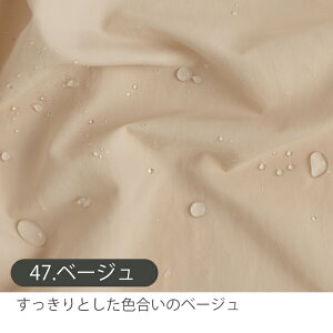 11/11 12:59܂Łn n z ͂  iCbV[n/145cmy50cmPʔ̔z yj̎qzy̎qzynzyx[VbNzw h }bg V iC bV[ 