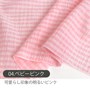 12/11 08:59܂Łn z w k eZ bvn /140cm  ۂۂ `FbN  y50cmPʔ̔zyj̎qzy̎qzy`FbNzysNzyFzyFzyI