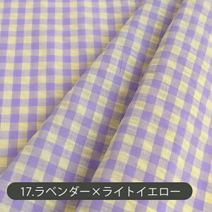 生地 布 入園入学 北欧風 綿ポリ リップル生地/幅141cm ≪ パレット チェック ≫ 【50cm単位販売】【男の子】【女の子】【チェック】【ピンク】【黄色】【青】【水色】【オレンジ】【緑】ぽ