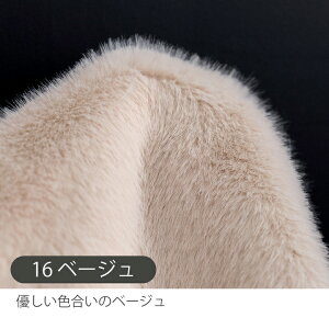 ��12/26 08:59�܂Ł��J�b�g�ϐ��n �z �t�@�[���n ���r�b�g�t�@�[/����176cm ���r�b�g�{�A �{�A ���n �t�@�[ ��| ���� �X�k�[�h �P�[�v �o�b�O �|�[�` �Ȃ߂炩 �ӂ�ӂ� �H�~ ������� ���킢