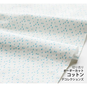 n z w k Rbg/108cm  CLOUD - rain  y10cmPʔ̔zyj̎qzy̎qzyzy|bvzyzJ J   hbv  킢 fRNVYI
