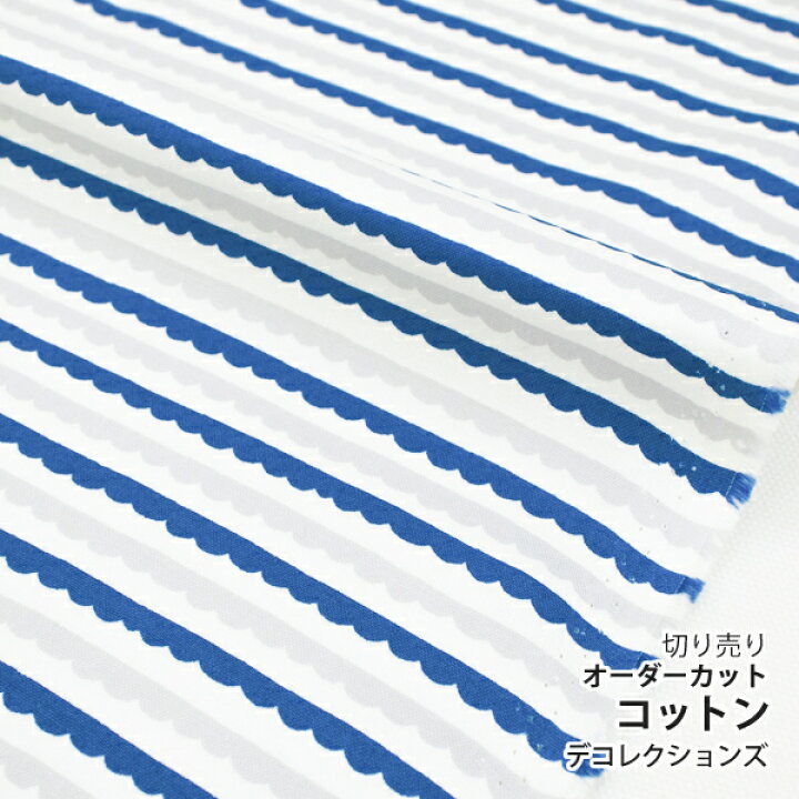 楽天市場】生地 布 入園入学 北欧風 コットン/幅108cm ≪ SNORKELING 