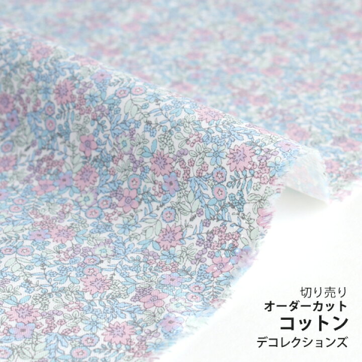 楽天市場】生地 布 入園入学 北欧風 コットン/幅110cm ≪ A tiny 