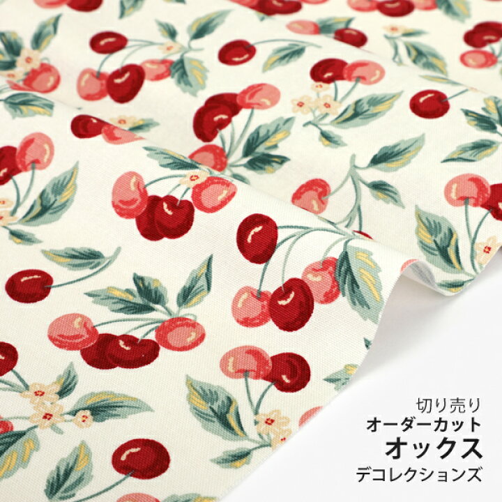 楽天市場】生地 布 入園入学 北欧風 オックス生地/幅148cm ≪ Cherish 
