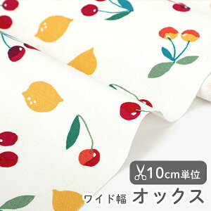 n z w k IbNXn/150cm  `F[  y10cmPʔ̔zy̎qzyʕzyHzy_zy|bvzyz EG `F[ cherry  T