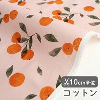 楽天市場】オレンジ（柄プリント）（生地・布｜手芸・クラフト・生地 