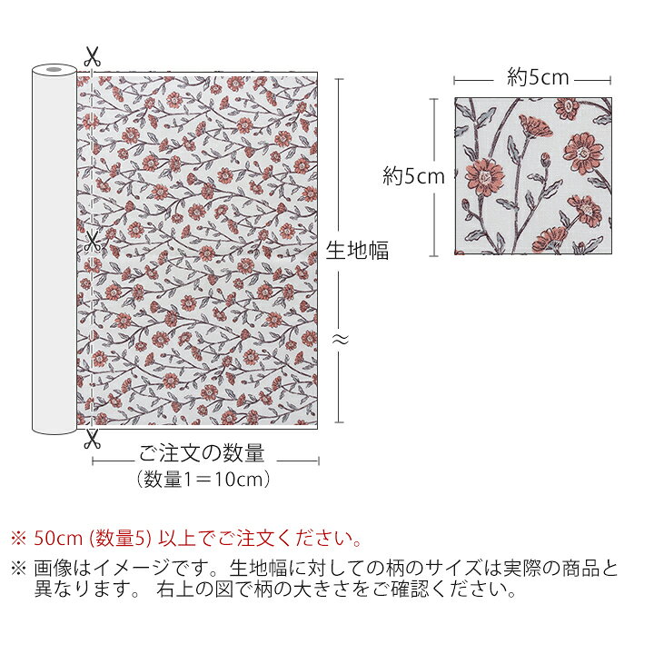 楽天市場】生地 布 入園入学 北欧風 コットン/幅110cm ≪ オレンジ 