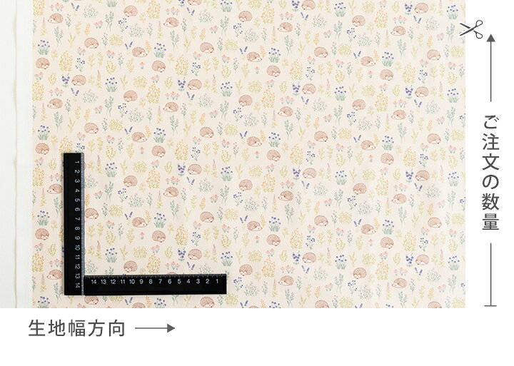 楽天市場】生地 布 入園入学 北欧風 コットン/幅110cm ≪ ハリネズミ 