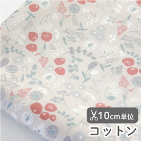生地 布 入園入学 北欧風 コットン/幅109cm ≪ ブロッサムボタニカル ≫ 【10cm単位販売】【女の子】【花】【葉】【北欧】【ビンテージ】【黄緑】【グレー】【ベージュ】デザイナー生地 naocom 花柄 小花柄 植物 和風 おしゃれ