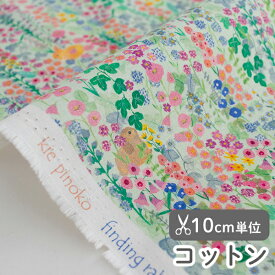 生地 布 入園入学 北欧風 コットン/幅109cm ≪ ファインディングラビット ≫ 【10cm単位販売】【女の子】【花】【動物】【北欧】【ポップ】【緑】デザイナー生地 キエピノコ kiepinoko 花柄 動物柄 総柄 グリーン 華やか うさぎ おしゃれ か