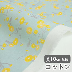 ★10/21 8:59まで★生地 布 入園入学 北欧風 コットン/幅109cm ≪ マトリカリア ≫ 【10cm単位販売】【女の子】【花】【植物】【モダン】【北欧】デザイナー生地 宮下和 花柄 イエローペグモ 春 spring 黄色 yellow ふんわり おしゃれ かわいい