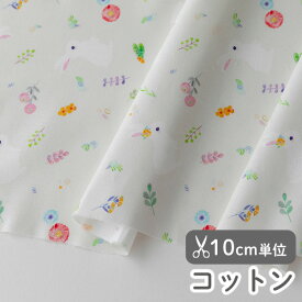 生地 布 入園入学 北欧風コットン/幅106cm≪ ラビット ≫【10cm単位販売】【女の子】【花】【動物】【北欧】【ナチュラル】【アイボリー】デザイナー生地 Tamamurasaki 花柄 小花柄 植物 うさぎ ウサギ おしゃれ かわいい