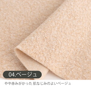 ���n ���n �z �k���� �u�[�N���[���n/��150cm �� �ӂ���� �u�[�N���[ �� �y50cm�P�ʔ̔��zterry ���[�v�{�A �J�[�� �{�A ��| ���� ���� ���C�h�� ���L �u�[�N�� �H�~ �y���̎q�z�y���n�z�t�@