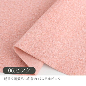 32%OFFN[|BLACK FRIDAYn n z k u[N[n/150cm  ӂ u[N[  y50cmPʔ̔zterry [v{A J[ {A |   Ch L u[N H~