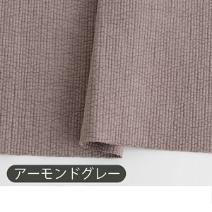 ★10/29 08:59まで★生地 布 ヌビ生地 無地 4mm ピッチ/幅135cm【50cm単位販売】 細い 薄手 入園入学 北欧風 綿 広幅 女の子 男の子 ラインキルティング生地 キルト生地 イブル生地 韓国生地 手作り