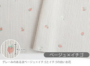 ★10/29 08:59まで★生地 布 ヌビ生地 刺繍入り 7mmピッチ/幅約130cm【50cm単位販売】入園入学 北欧風 綿 広幅 女の子 男の子 ラインキルティング キルト生地 イブル 刺繍ヌビ ヌビ刺繍 韓国生地 手