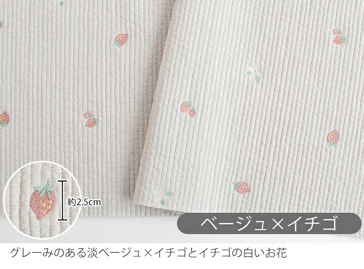 楽天市場】☆4/10 08:59まで☆生地 布 ヌビ生地 刺繍入り 7mmピッチ/幅 