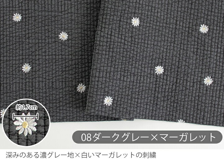 楽天市場】☆4/10 08:59まで☆生地 布 ヌビ生地 刺繍入り 7mmピッチ/幅 