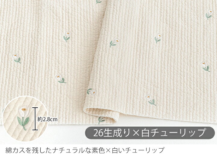 楽天市場】生地 布 ヌビ生地 刺繍入り 7mmピッチ/幅約130cm【50cm単位  