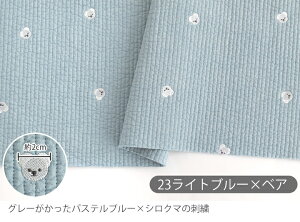 11/11 12:59܂Łn z krn hJ 7mmsb`/130cmy50cmPʔ̔zw k  L ̎q j̎q CLeBO Lgn Cu hJkr krhJ ؍n 