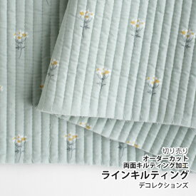 生地 布 入園入学 北欧風ヌビ生地 ヌビキルト ラインキルティング生地/両面キルティング/幅103cm≪ Lace flower - mini flower ≫プリント柄 イブル【10cm単位販売】【花】【緑】おしゃれ かわいい デコレクションズオリジナル 韓国