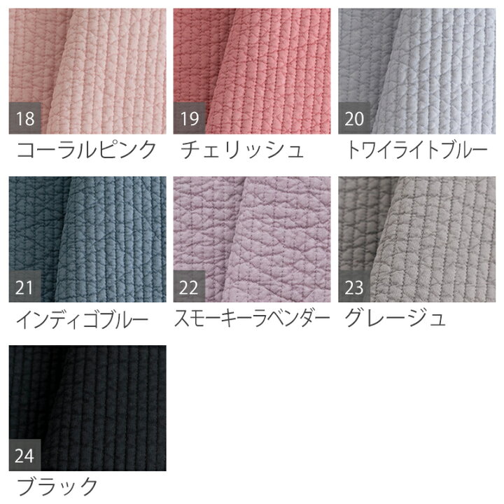 楽天市場】生地 布 ヌビ生地 無地 7mmピッチ/幅130〜136cm【50cm単位 