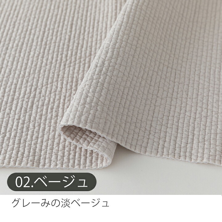 楽天市場】生地 布 ヌビ生地 無地 7mmピッチ/幅130〜136cm【50cm単位  