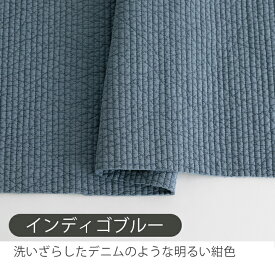 ★5/27まで★【50cm単位販売】布 広幅 生地 綿 無地 北欧風 全21色ヌビ ヌビ生地 7mm ピッチ ラインキルティング/幅130～136cmキルティング生地 おしゃれ かわいい ヌビバッグ キルト生地 女の子 男の子 イブル キルト 手作り トートバッグ ハンドメイド