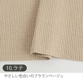 生地 布 ヌビ生地 無地 7mmピッチ/幅130〜136cm【50cm単位販売】入園入学 北欧風 綿 広幅 女の子 男の子 ラインキルティング生地 キルト生地 イブル生地 韓国生地 手作り トートバッグ ハンドメイド かわいい ヌビバッグ ピンク デコレクションズ