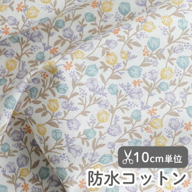 生地 布 入園入学 北欧風防水コットン/幅107cm≪ ソノーラス ≫【10cm単位販売】【女の子】【花】【ナチュラル】【ベーシック】【生成り】小花柄 花柄 リバティ風 おしゃれ かわいい 撥水 はっ水 韓国