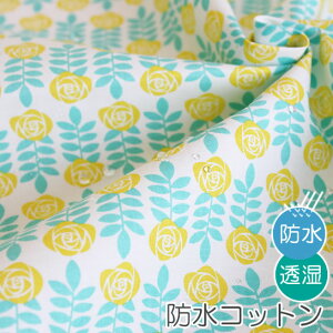 生地 布 入園入学 北欧風 防水コットン/幅107cm ≪ スプリングデイ ≫ 【10cm単位販売】【女の子】【花】【北欧】【黄色】 バラ ばら キッズ 透湿 撥水 はっ水 おしゃれ かわいい 韓国