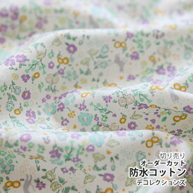 ★5/2まで★生地 布 入園入学 北欧風防水コットン/幅107cm≪ Play garden-lavender ≫【10cm単位販売】【女の子】【花】【北欧】【紫】【ゆめかわいい】【パステル】花柄 ネコ ラベンダー プレイガーデン おしゃれ かわいい 韓国