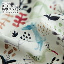 ▼▼▼▼【在庫限りOUTLET】生地 布 入園入学 北欧風 防水コットン/幅107cm ≪ Water bird ≫ 【10cm単位販売】【女の子】【北欧】【動物】【生成り】ウォーターバード 鳥 おしゃれ かわいい 透湿 撥水 はっ水 デコレクションズオリジナル 韓国