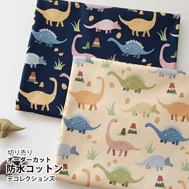 楽天市場】生地 布 入園入学 北欧風 防水コットン/幅107cm ≪ グッド  