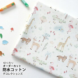 ★5/2まで★生地 布 入園入学 北欧風防水コットン/幅106cm≪ Stitch animals ≫【10cm単位販売】【男の子】【女の子】【動物】【ユニーク】【生成り】アニマル キリン ワニ フラミンゴ パステルカラー ステッチ おしゃれ かわいい 韓国